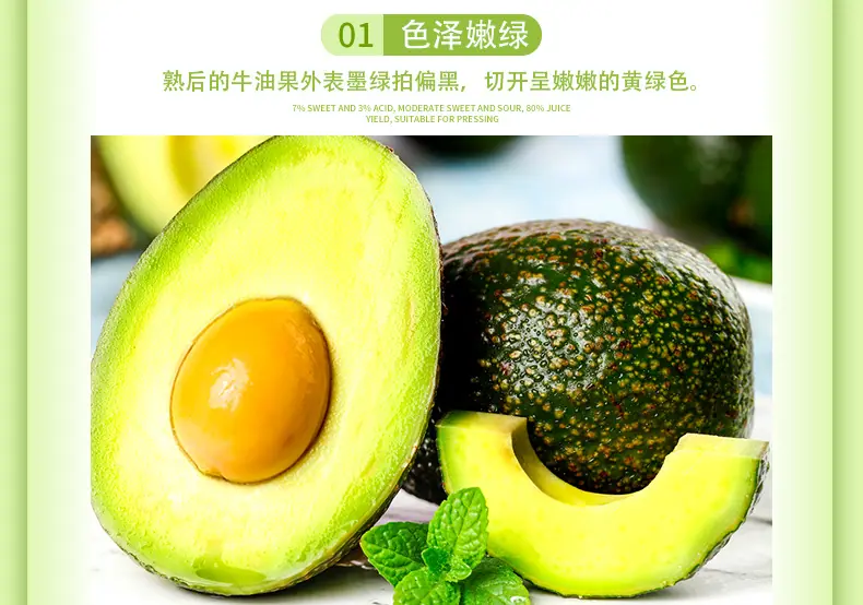 秘鲁进口牛油果 代发2/4/6/8枚中大果鳄梨全年软糯奶油果新鲜水果详情图5