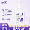 Fornecido Diretamente pelo Fabricante, Higienizador de Mãos sem Álcool Jiefurou Pugui 520ml/Frasco