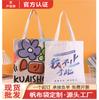 Bolsa Literaria y Artística para Estudiantes Bolsa de Lona de Gran Capacidad Personalizada con Dibujos Ins Estilo de Alta Gama y Logo Impreso en Ella