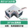 Acessórios para conector de tubo quadrado sem solda galvanizado reto através de junta fixa T de dois conduítes 202530 tubo de ferro