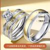 Anillo de acero inoxidable anillo para amantes anillo con sentido de persona mayor anillo de diamantes nicho ins no se decolora joyería de acero de titanio venta al por mayor