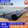 Geomembrana de HDPE para estanques de paisajismo, embalses y membranas anti-filtración para presas, geomembrana negra de 1.2 mm para estanques de biogás, hecha de material nuevo