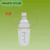 Juego completo de herramientas: vaso agitador para preparar bebidas caseras, que incluye un exprimidor de limón manual, un machacador de frutas y una taza para té de leche, así como una taza de limón