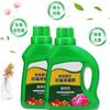Solución nutritiva para plantas de uso general una generación de fabricantes en stock hoja verde suelo verde material de cultivo fertilizante líquido foliar