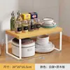 Prateleira de Armazenamento para Bancada de Cozinha, Prateleira Divisória de Armazenamento em Camadas, Pequena Prateleira para Guardar Louças e Temperos no Armário