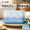 Las toallas de baño desechables Jialiya vienen empaquetadas individualmente y se pueden comprar al por mayor para viajes de negocios y de placer, portátiles para usar en hoteles MRJ871