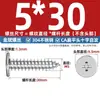 Tornillos Autorroscantes de Acero Inoxidable 304 Cabeza Plana Phillips Tornillos Autorroscantes de Cabeza Plana Phillips Gruesos y Delgados Clavos Autorroscantes