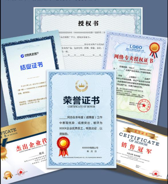 QQ图片20190807162526