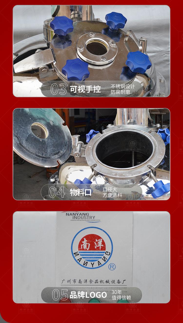 南洋反应釜电加热立式手孔_13.jpg