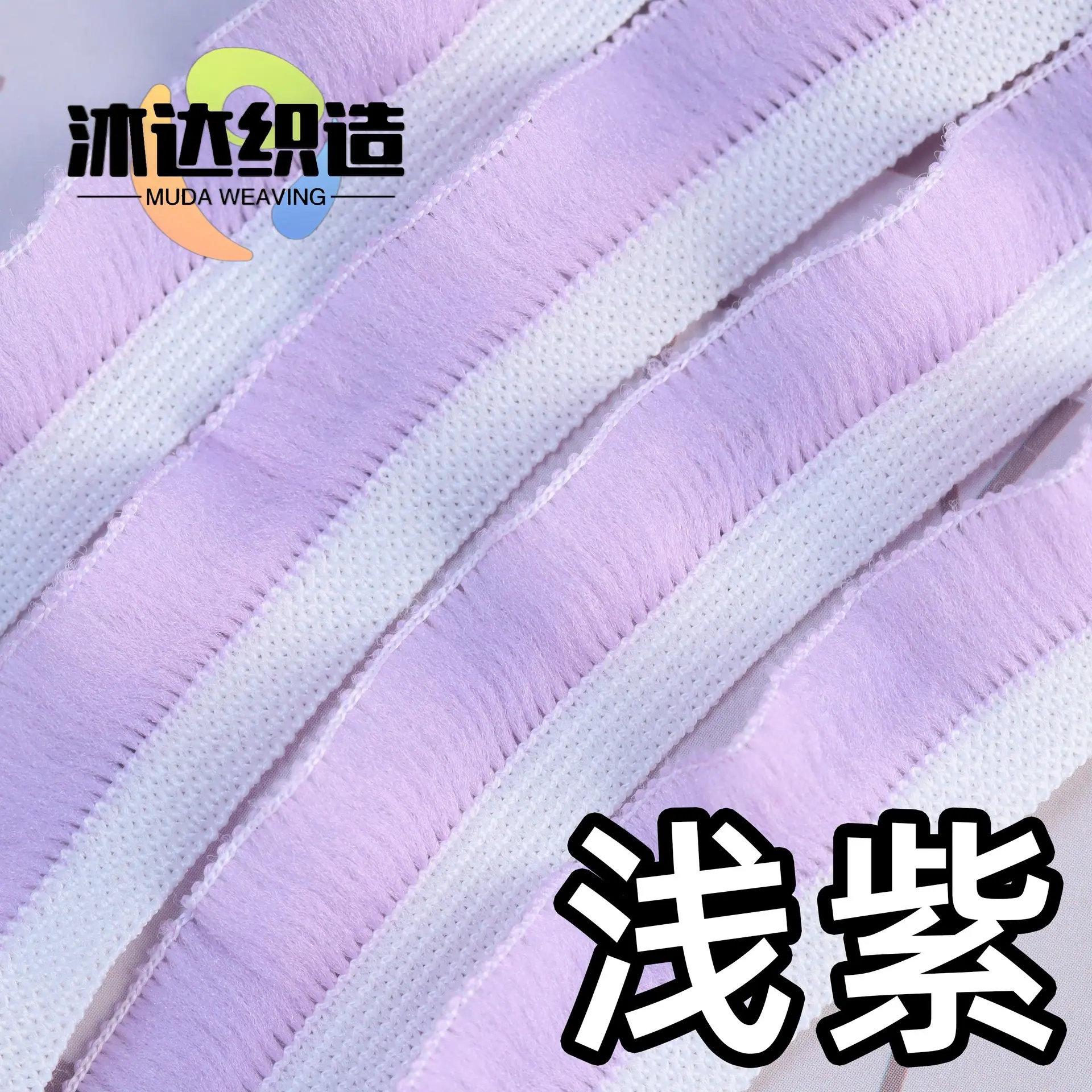 浅紫.jpg
