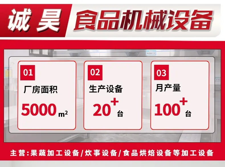 毛刷脱皮机详情页_01_副本.jpg