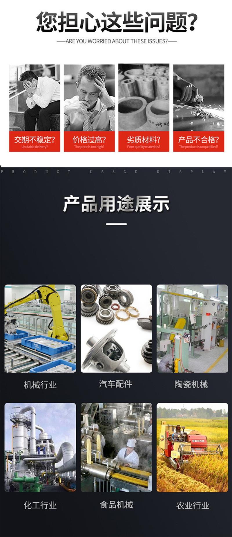 鑫火详情页_02 - 副本