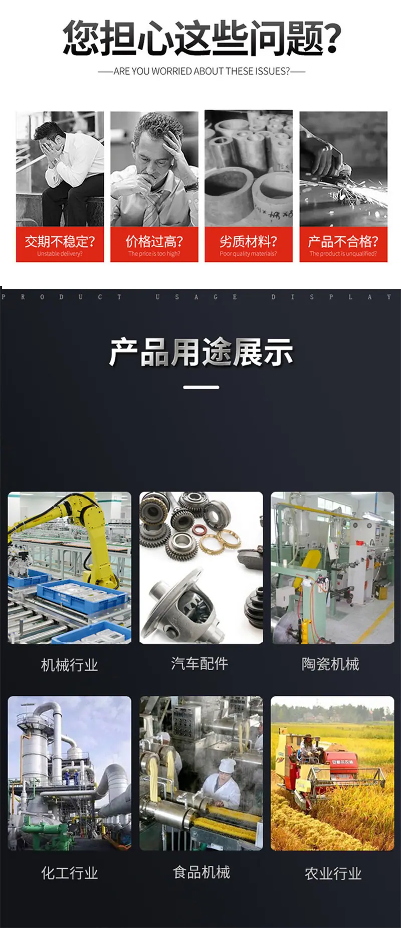 鑫火详情页_02 - 副本