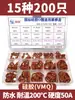 Yuanmeng Anillo Tórico de Silicona Roja Diámetro de Alambre 1/1.5 Diámetro Exterior 4-40 Impermeable Grado Alimenticio Resistente a Altas Temperaturas Anillo de Sellado O-ring