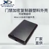 Mini Leitor de Cartão NFC Carcaça de Plástico USB Criptografia Replicador Carcaça de Plástico Emissor de Cartão Controle de Acesso Carcaça