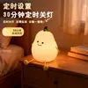 Luz Noturna Popular de Silicone Panda Transfronteiriça, Luz com Sensor de Toque, Luz de Respiração de Sete Cores, Luminária de Cabeceira para Quarto, Atacado de Comércio Exterior