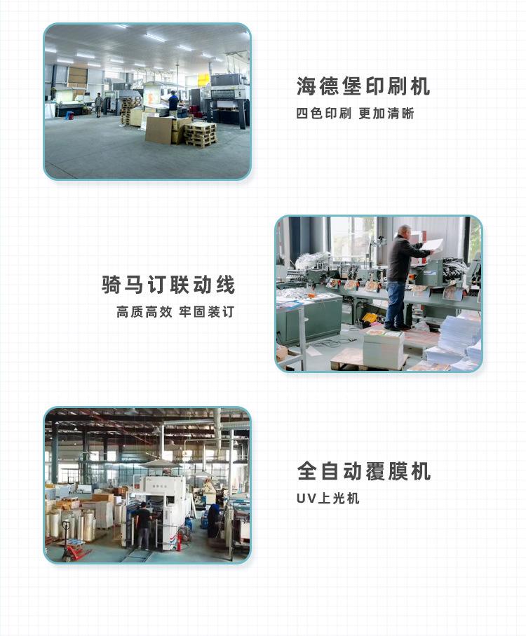 详情页(1)_11