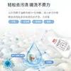 [Exclusivo para Compras en Grupo] Detergente para Ropa Liby Calcetines Blancos 80g para Lavado a Mano y a Máquina, Antibacteriano y Eliminación de Manchas