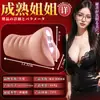 Jiuai Productos Divertidos Sexuales para Adultos para Hombres: Copa Masturbadora, Molde de Glúteo de Medio Cuerpo, Molde de Vagina Realista, Juguete Sexual Privado