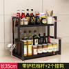 Almacenamiento de Cocina Estante para Especias Estante de Almacenamiento Caja para Condimentos y Sazonadores Estante para Frascos y Botellas de Pie Multicapa Sin Taladro de Dos Pisos Shihai