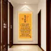 Pintura Mural Caligráfica Instrucciones Familiares de Zhu Zhi Estilo Chino Nuevo Pintura en Rollo Tradición Familiar Pintura Decorativa para Sala de Estar Entrada Estudio