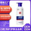 Champú Personalizado de Disulfuro de Selenio para Anticaspa, Antipurito, Control de Grasa, Voluminizador, Fragancia de Larga Duración, Procesamiento OEM de Champú