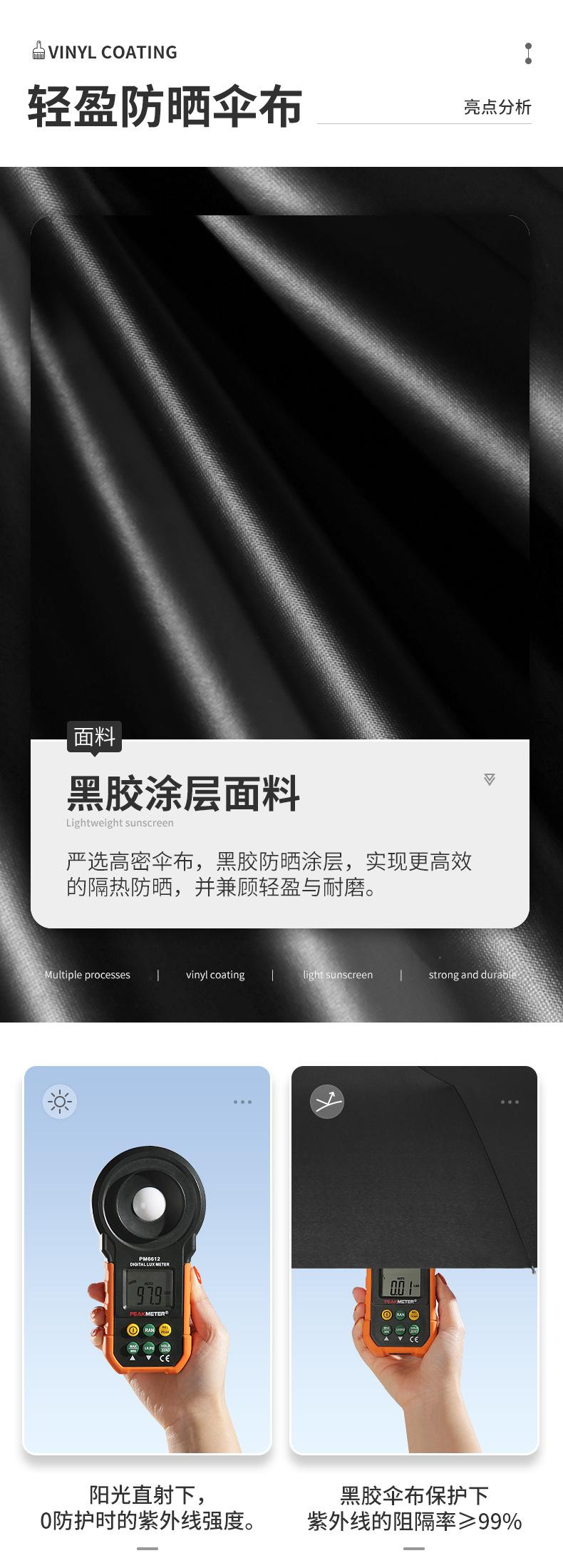详情页_04.jpg