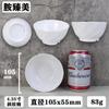 Porcelana branca melamina pequena Tigela fábrica atacado personalizado comercial quente panela mingau arroz açúcar água prato pequeno tigela de sopa imitação porcelana louça