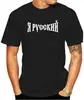 Camiseta Redonda 180g Tamanho Europeu 180g Transfronteiriça para Homens com Estampa de Letras, Simples e Versátil - Shichenchen Preto