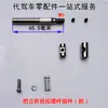 Manillar de bicicleta plegable potencia hebilla de plegado tornillo perno batería de litio manillar de bicicleta plegable