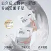 Máscara Rejuvenescedora para Mãos com Leite de Cabra Yaping + Máscara Rejuvenescedora para Pés com Leite de Cabra Yaping Clareadora Anti-Rachaduras Seca Áspera Hidratante