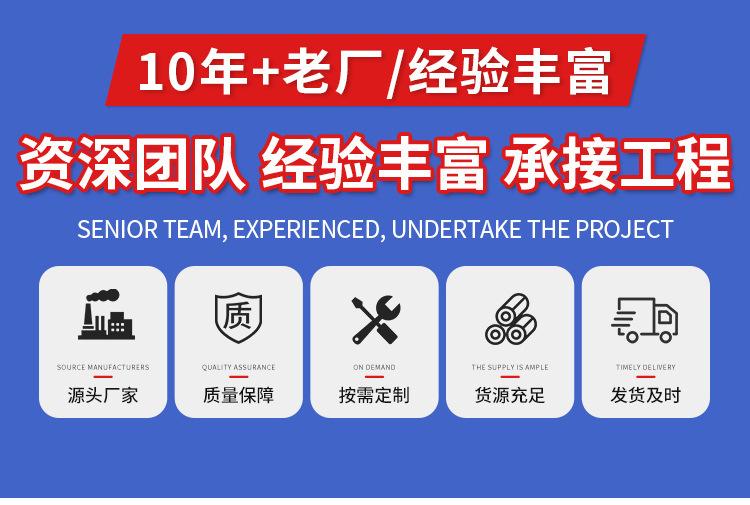 三合一耐磨_04.jpg