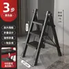 Escalera Plegable Portátil Multifuncional para Uso Doméstico, Escalera Gruesa de Seis Peldaños, Taburete Escalera Plegable, Telescópica