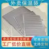 Fabricante de Bolsas Térmicas Venta Directa Catering Para Llevar Especial Papel de Aluminio Desechable Boca Plana Aislamiento Térmico Conservación de Frescura Aislamiento Frío