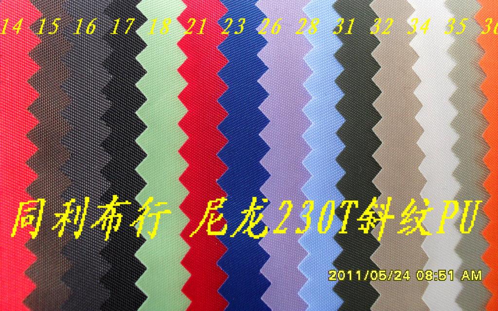 230fa026d5e21cba71853828f219a8