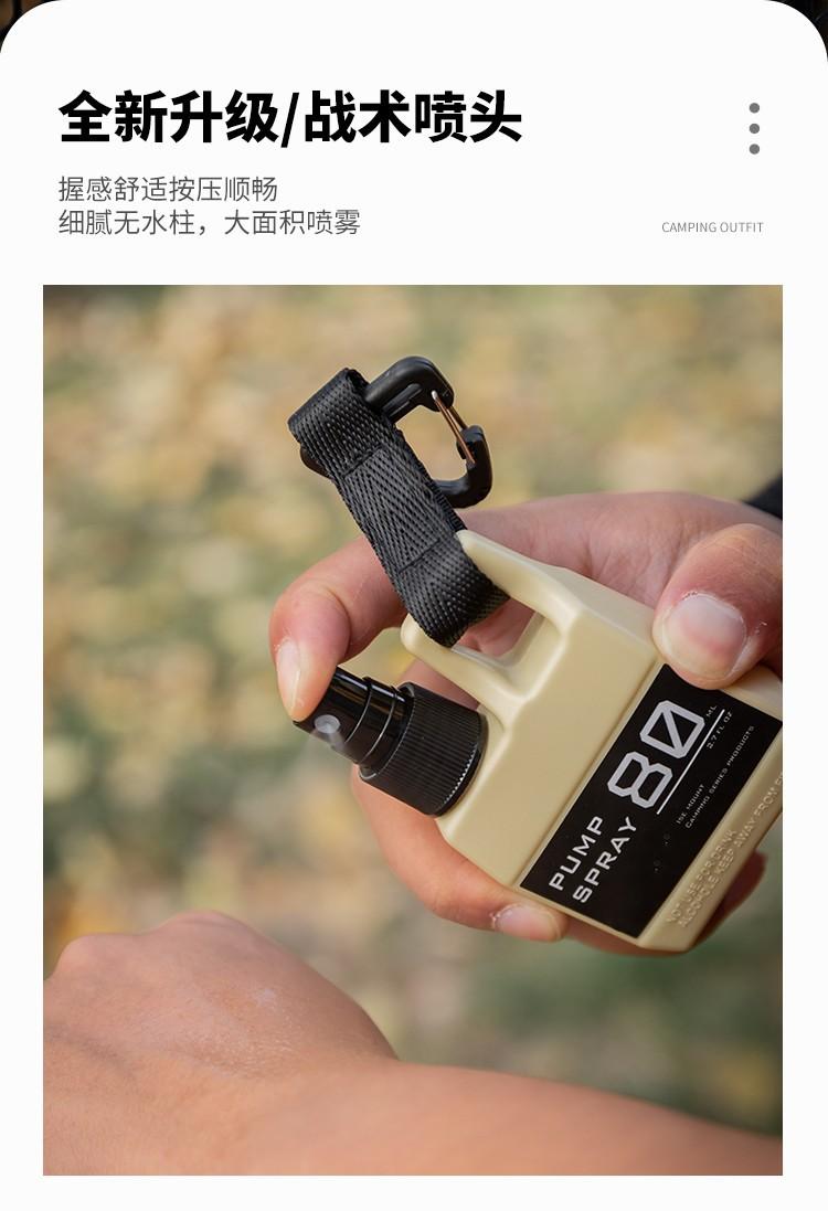 便携喷雾壶_02.jpg