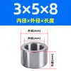 Diámetro Interior 12mm Manga Resistente al Desgaste para Rodamientos, Manga de Acero, Casquillo, Manga de Eje, Manga Guía, Anillo de Acero, Manga de Rodamiento, Manga Espaciadora, Conjunto de Anillo Interior