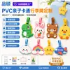 Etiquetas para Equipaje con Forma de Animales de Dibujos Animados de Goma Suave de PVC Hechas a Medida de Fábrica para Viajes de Padres e Hijos, Tarjetas de Embarque de Resina Personalizadas con Su Propio Diseño
