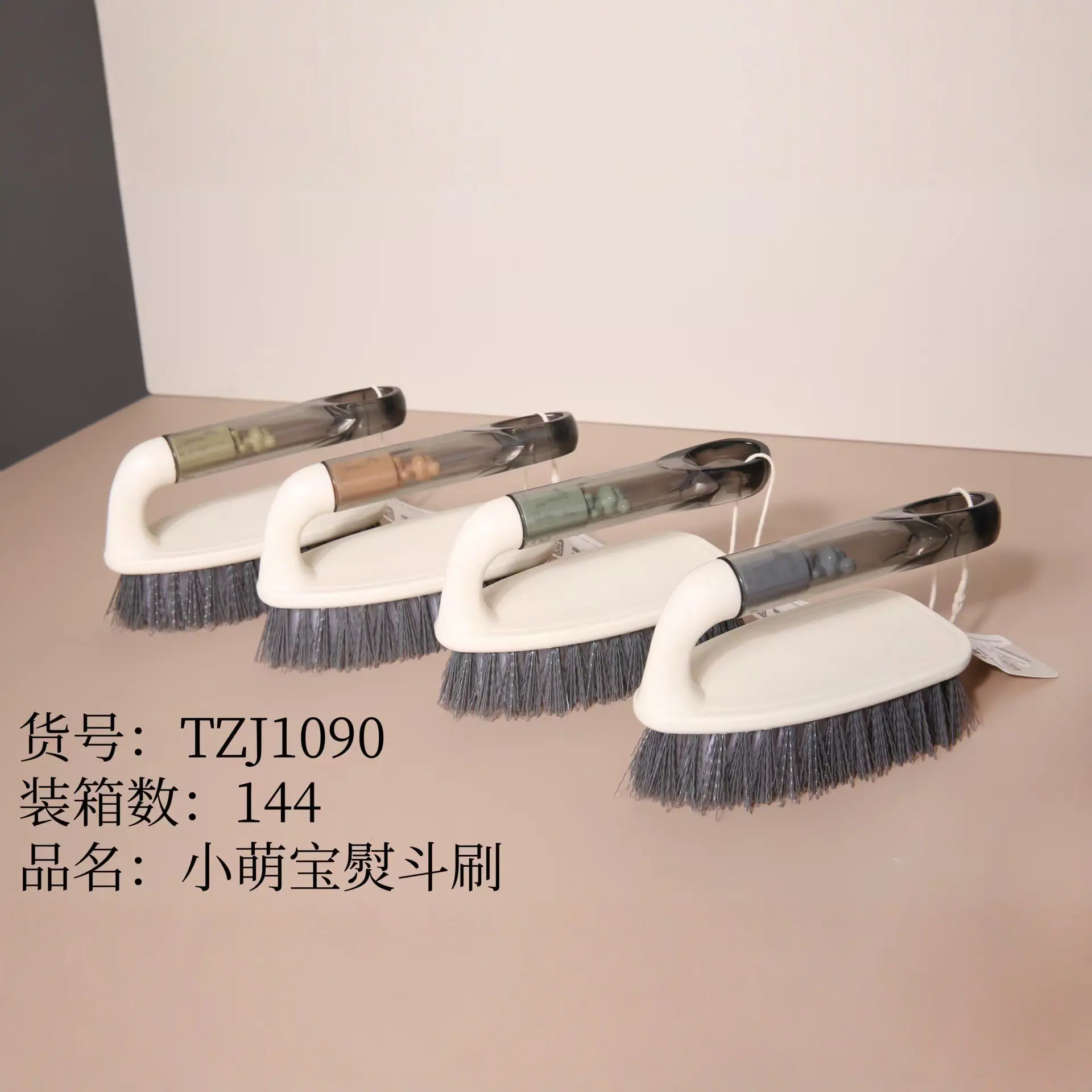 1090小萌宝熨斗刷