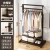 Perchero de pie para dormitorio, tendedero para ropa, tendedero para habitación, madera maciza, para colocar la ropa por la noche, uso en interiores del hogar
