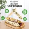 Petiscos em bastão para roer de papagaio grãos de pássaro pele de tigre xuanfeng peônia comida de recompensa de treinamento brinquedos de morder