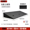 Tapete de Escalón Umbral Bordillo Tapete Triangular Antideslizante Tapete para Subir Pendientes Tapete para Badenes Tapete para Pendientes Engrosado