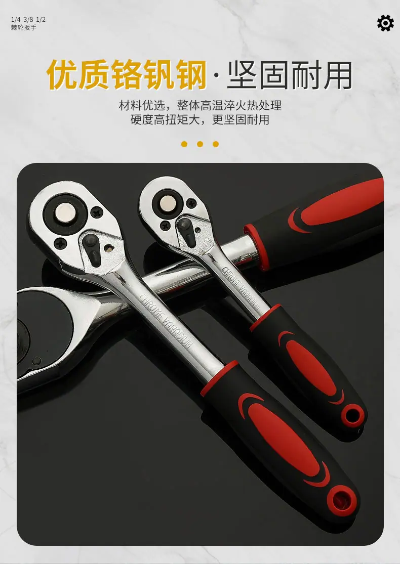 橡胶棘轮扳手_03.jpg
