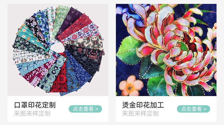 首页-绍兴市花王纺织品印花有限公司-2_11.jpg