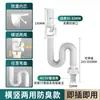 Accesorios para lavabo, desagüe de botón de acero inoxidable antiolor para lavabo estándar europeo