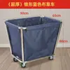 Carrito de lino carrito de servicio para hotel casa de huéspedes uso en lavandería tienda de tintorería almacenamiento acero inoxidable empuje manual carrito de ropa sucia otro