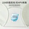 Ropa Interior de Algodón Puro de Cintura Media 10A Antibacterial Virus para Mujer con Entrepierna Extendida, Suave, Transpirable y Sin Marcas Calzones Triángulo para Mujer