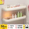 Estante de Baño Blanco Crema, Almacenamiento de Pared sin Taladro para Inodoro, Ducha, Lavabo y Lavamanos, Organizador Triangular