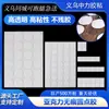 Pegamento de Puntos Cinta Doble Cara Acrílica Pegamento Transparente para Couplets de Primavera Pegamento de Boda Pegatina DIY Pegamento de Puntos Nano Hecho a Mano