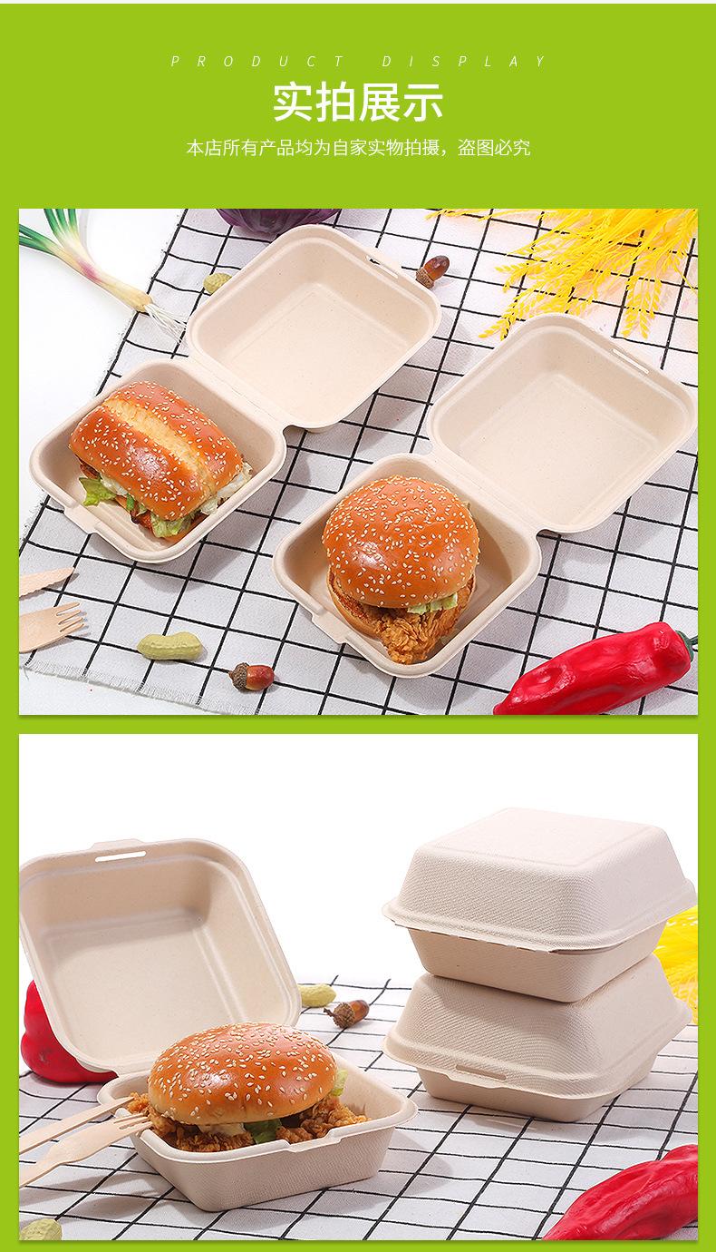 餐盒详情29_09.jpg